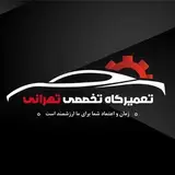 ⚜️تعمیرگاه تخصصی هیوندا کیا تویوتا لکسوس رشت ۰۹۱۲۳۷۳۸۲۶۸⚜️