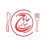 فستفود حاج عبداللهی