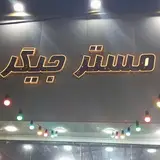 mr_jigar