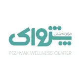 مرکز تندرستی پژواک