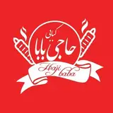 کبابی حاجی بابا