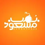 فست فود | گرگان