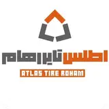 شرکت اطلس تایر رُهام