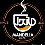 کافه ماندلا|cafe Mandella