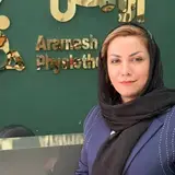 فیزیوتراپی آرامش