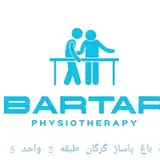 فیزیوتراپی برتر