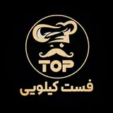 فست کیلویی ????