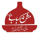 مش کباب