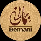 کافه فست فود بمانی : سوخاری | برگر | سالاد | پاستا | پیتزا