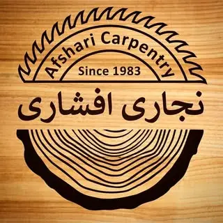 Afshari Carpentry | نجاری افشاری