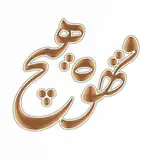 کافه قهوه | هیچ | Coffee