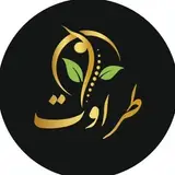 فیزیوتراپی طراوت