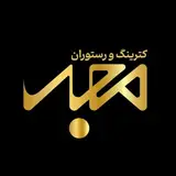 کترینگ و رستوران مجد