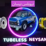 لاستیک نیسان
