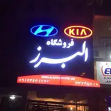 لوازم يدكي هيونداي و كياموتورز