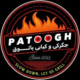 جگركي،كبابي پاتوق فردوس