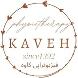 فیزیوتراپی کاوه ساری