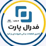 لوازم یدکی هیوندا و کیا