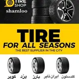 دکتر رینگ و لاستیک شاملو