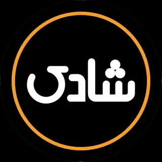 فست فود شادی