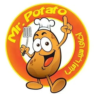آقای سیب زمینی ?