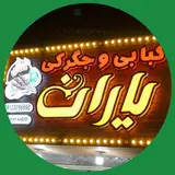 yaran.kababi