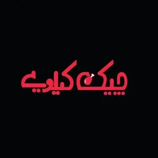 ???ارائه انواع پیتزا و محصولات سوخاری به صورت کیلویی