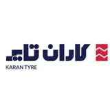 Karantyre