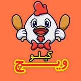 سوخاری | کیلوویچ