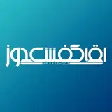 کفش.کتونی.بوت | آقای کفشدوز