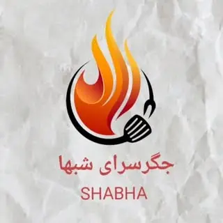 جگرسرای شبها