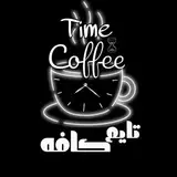 Time Cafe | کافه تایم