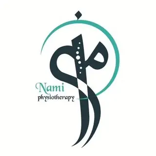 کلینیک فیزیوتراپی نامی | تهران