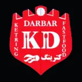 دربار/فست فود/کترینگ