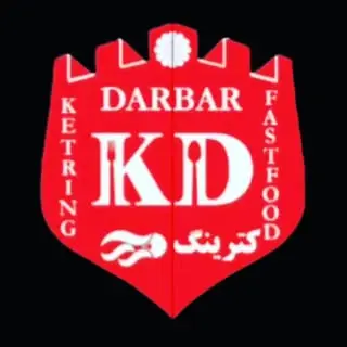 دربار/فست فود/کترینگ