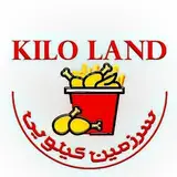 kilo land|سرزمین سوخاری کیلویی