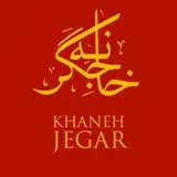 مجموعه غذايي الف