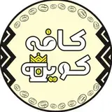 QUEEN CAFE