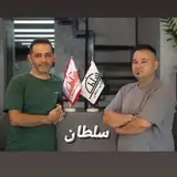 ?جگرکی و چلو کبابی سلطان?