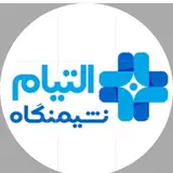 التیام نشیمنگاه|جراحی با لیزر|هموروئید|شقاق|کیست مویی|فیستول