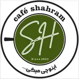 کافه شهرام