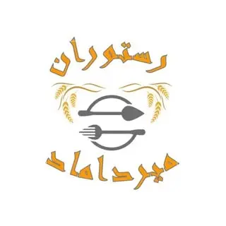 رستوران بیرون بر میرداماد