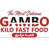سوخاری کیلویی/ گامبو(شعبه مرکزی)
