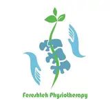 فيزيوتراپی فرشته