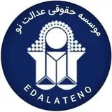 حمیدرضا کاکاوند | وکیل بانکی، وکیل ملکی