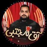 مجتبی بذرفروش| رستوران | فست فود |  شله سرریز