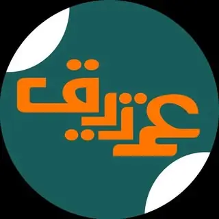 فست فود عتیق | fastfood atigh