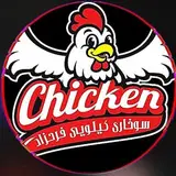 سوخاری فرحزاد | سوخاری کیلویی در اهواز