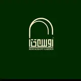 کافه رستوران اهواز