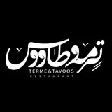 رستوران ایرانی ترمه و طاووس